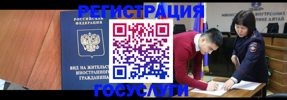 прописка законно в Сердобске