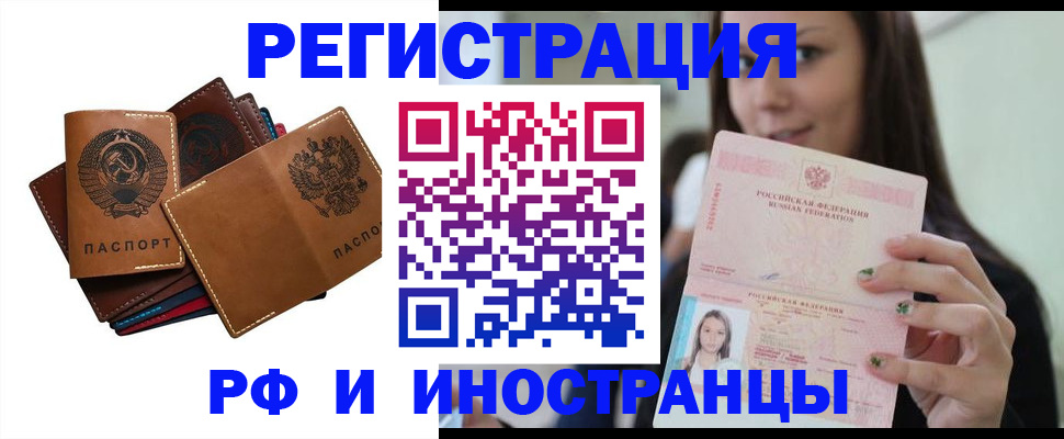 регистрация для школы в Сердобске